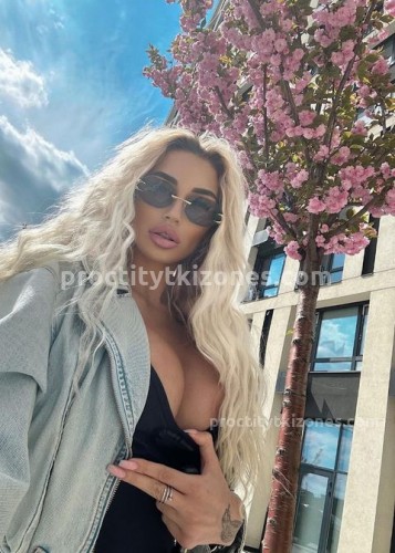 АЛЁНА, Г. Зея