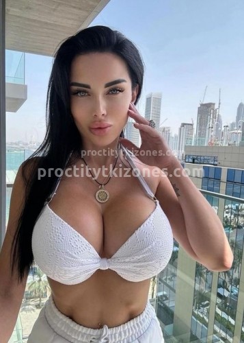 Карина, Г. Зея