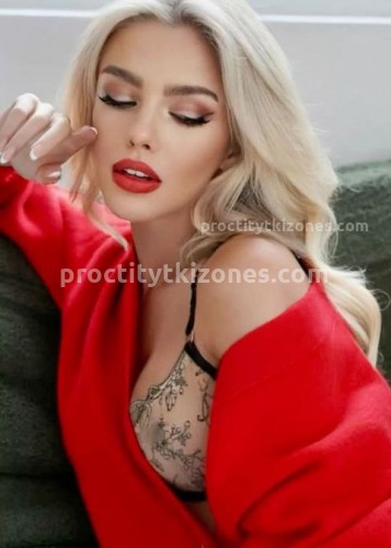 Натали, Г. Зея