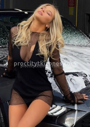 Нелли, Г. Зея