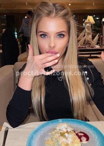 Нелли, Г. Зея